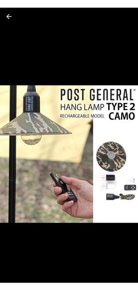 アウトドアライト POST GENERAL(ポストジェネラル HANG LAMP T-2 RC-CAMO
