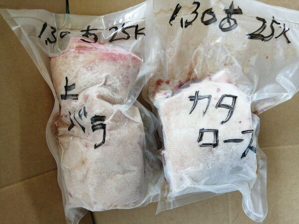 高級猪肉