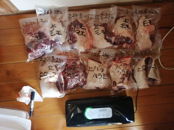 猪肉、珍味