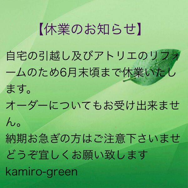 ウォールグリーン★フェイクグリーンインテリア