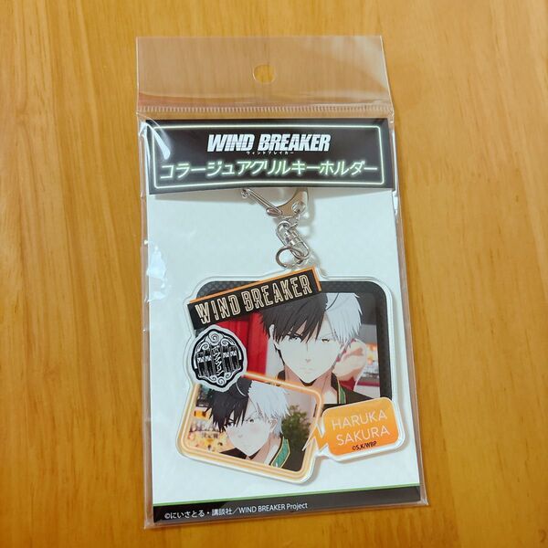 WIND BREAKER コラージュアクリルキーホルダー 桜遥 ウィンブレ 新品