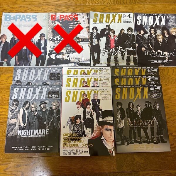 雑誌 ナイトメア表紙 10冊セット まとめ売り B-PASS SHOXX