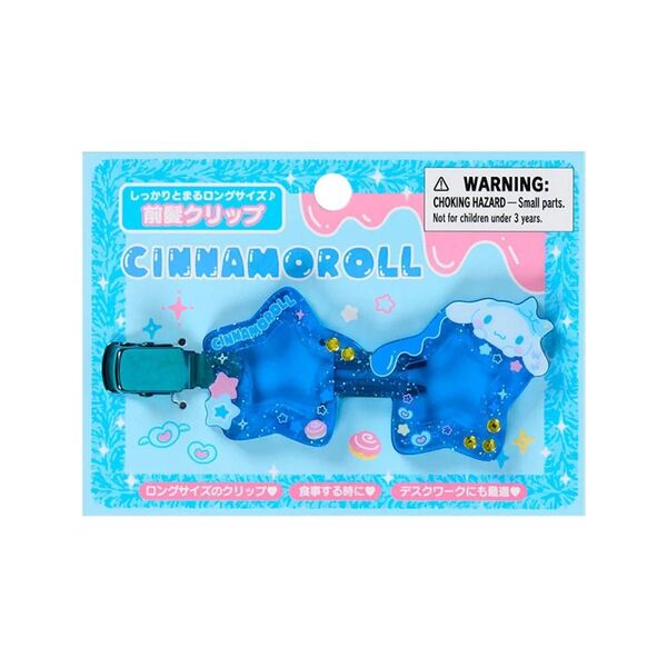 シナモロール 前髪クリップ(#サンリオ学園きらめき祭) サンリオ 新品