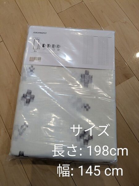 イケアIKEA GULVINGFLY グルヴィングフリィレースカーテン1組(2枚入), ホワイト145x198cm