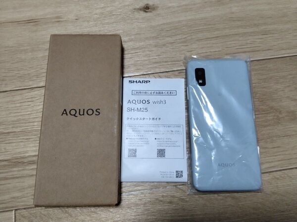 aquos wish3 sh-m25 グリーン シムフリー 未使用品