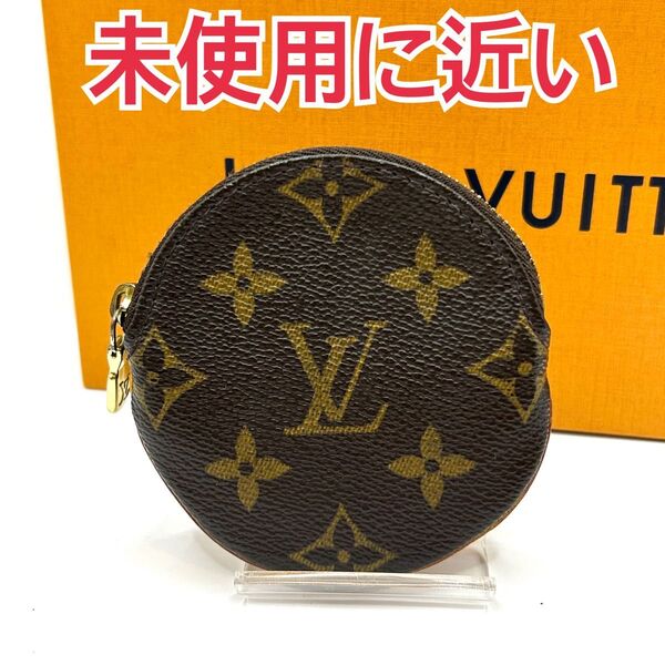ルイヴィトン モノグラム ポルトモネ ロン LOUIS VUITTON コインケース M61926