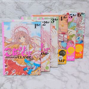 こばと CLAMP クランプ 角川コミックエース 全巻