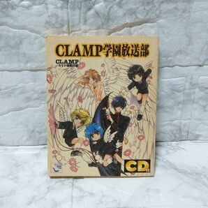 CLAMP学園放送部 角川CDミニ文庫 CLAMP クランプ CD付き