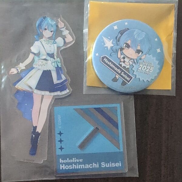 hololive 星街すいせいアクリルスタンド&缶バッチ