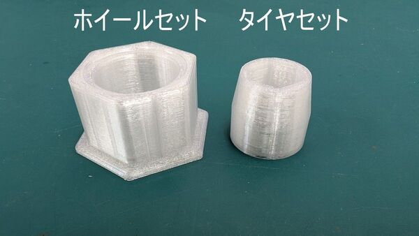 ミニ四駆 小径ローハイトタイヤ用セッティング治具