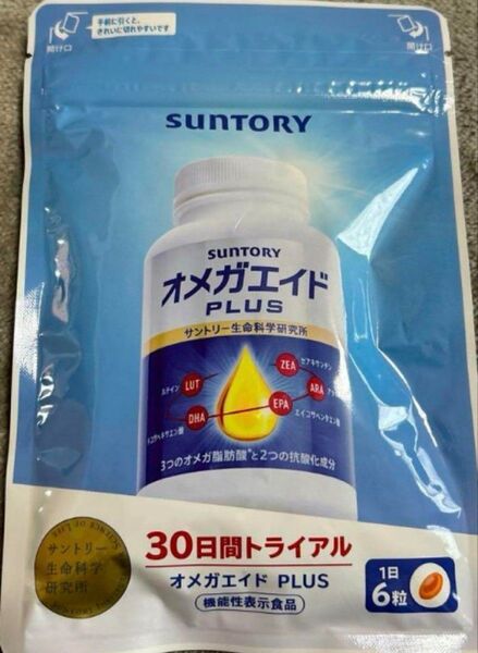 サントリー オメガエイド PLUS 30日分