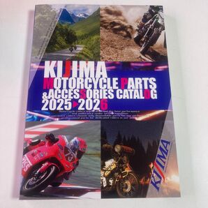 KIJIMA モーターサイクル パーツ&アクセサリー カタログ 2025-2026