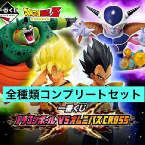 新品未開封 ドラゴンボール 一番くじ