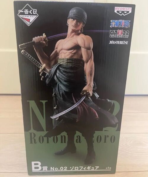 新品未開封 ワンピース フィギュア