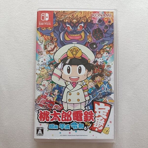 桃太郎電鉄~昭和平成令和も定番!~