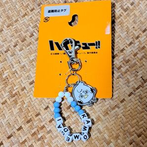 ハイキュー!! 星海光来 キーホルダー チャーム ビーズ ホシウミカモメ