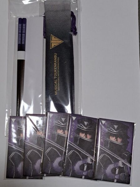ミュージカル 刀剣乱舞 刀ミュ DMM スクラッチ 山姥切国広 セット まとめ