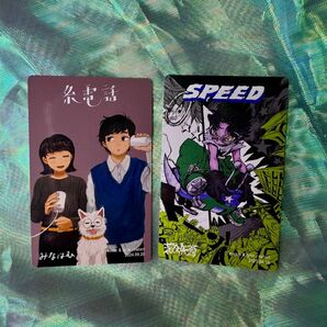 なとり 摩擦 グッズ ガチャガチャ natorium TradingCard トレーディングカード糸電話 SPEED
