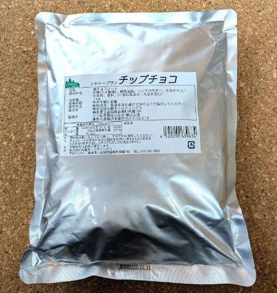 製菓用チョコ チョコチップ 1kg
