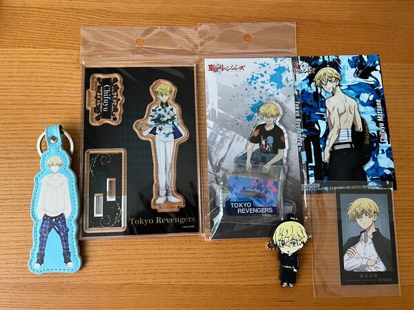 東京リベンジャーズ 松野千冬 グッズセット