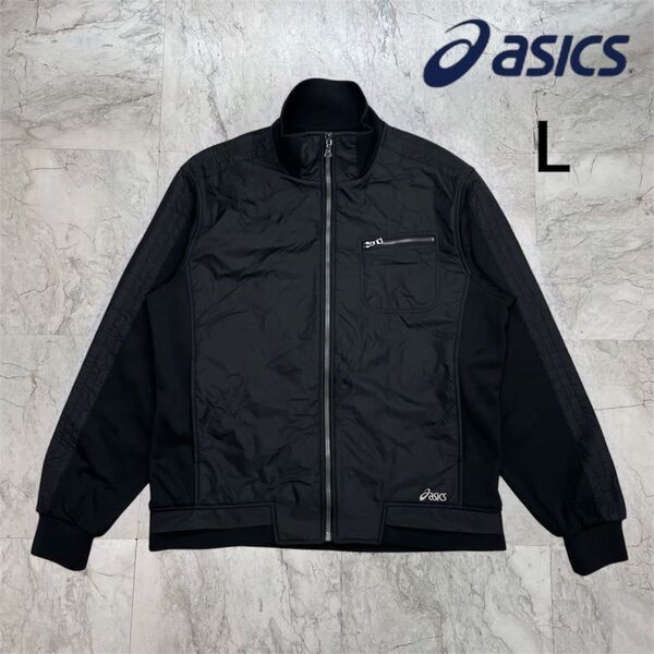 ★美品★ アシックス ジャージ ナイロン メンズ L ジャケット ブラック 黒 ブルゾン ジップアップ asics ジャンパー