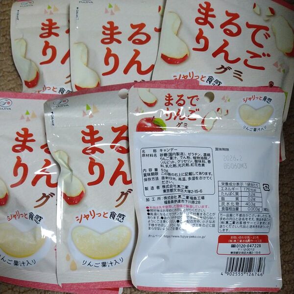【値下げ終了】不二家 まるでりんごグミ 6袋
