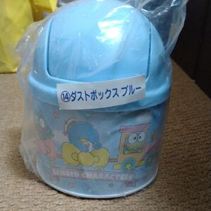 サンリオ ダストボックス ブルー 未使用