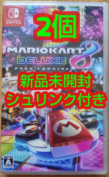 マリオカート8 デラックス