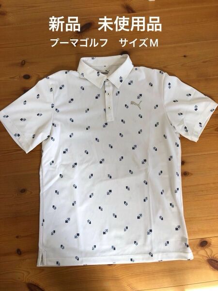 【新品】PUMA GOLF ポロシャツ サイズM プーマゴルフ 白 おしゃれ