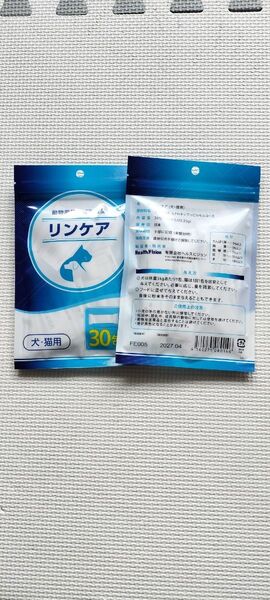 リンケア 0.25g 30包 動物用健康補助食品 2つ