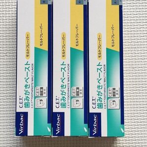 ビルバック C.E.T. 歯みがきペースト モルトフレーバー 70g 3つ