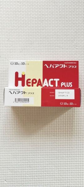 ヘパアクトプラス 犬猫用 10粒×10シート 2つ