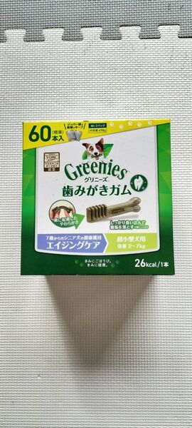 グリニーズ エイジングケア 超小型犬用 2-7kg 60本 歯磨き デンタル