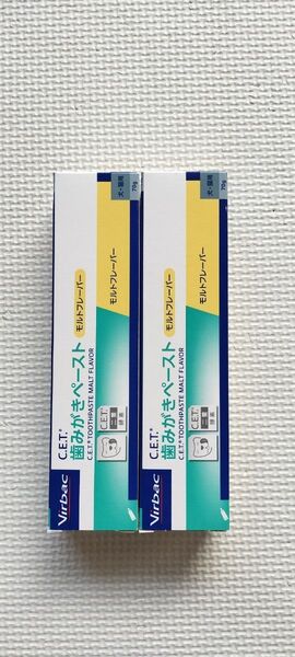 ビルバック C.E.T. 歯みがきペースト モルトフレーバー 70g 2つ