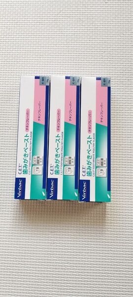 ビルバック Virbac C.E.T. 歯みがきペースト チキンフレーバー 3つ
