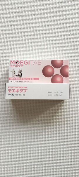 共立製薬 モエギタブ 10粒 10枚 100粒 2つ