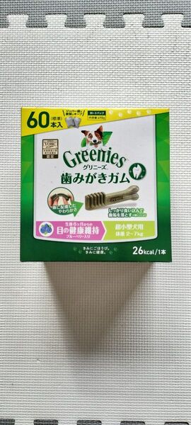 グリニーズ プラス 目の健康維持 超小型犬用 体重 2-7kg 60本
