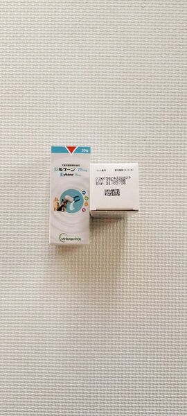ベトキノール ジルケーン 75mg 30粒入 2つ