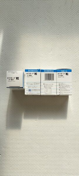 共立製薬 ネフガード 粒 犬 12g 90粒 4つ
