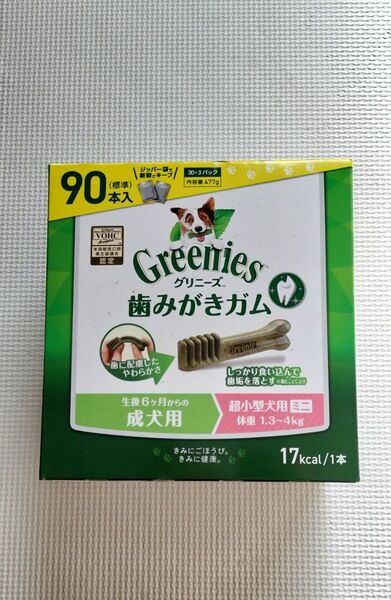 グリニーズ プラス 成犬用 超小型犬用 ミニ 体重 1.3-4kg 90本