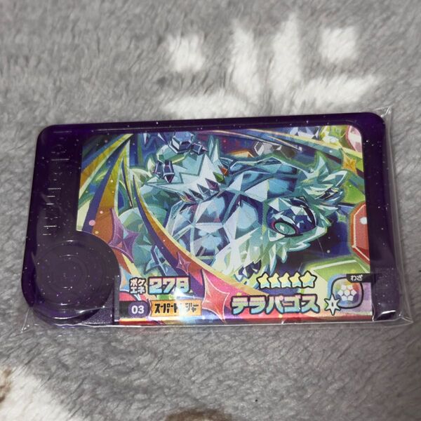 【フレンダ5弾】テラパゴス《他商品とまとめ買い可(1枚につき100円割引)》