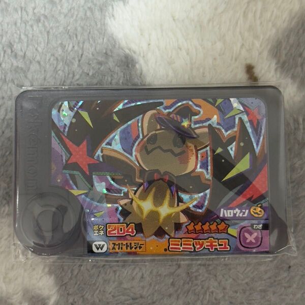 【ポケモンフレンダ・ハロウィン】ミミッキュ《他商品とまとめ買い可(1枚につき100円割引)》