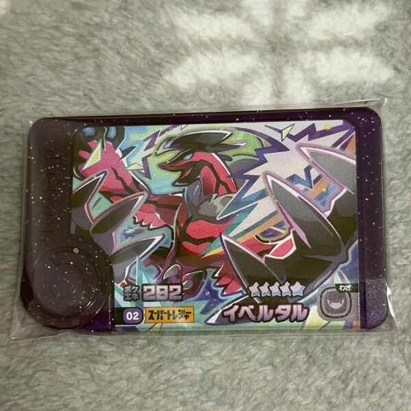 【ポケモンフレンダ5弾】イベルタル《他商品とまとめ買い可(1枚につき100円割引)》