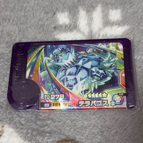 【フレンダ5弾】テラパゴス《他商品とまとめ買い可(1枚につき100円割引)》