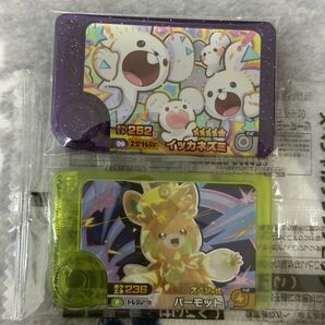 【ポケモンフレンダ】2枚セット(イッカネズミ/4弾あたりパーモット)