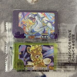 【ポケモンフレンダ】2枚セット(ルギア/4弾あたりパーモット)