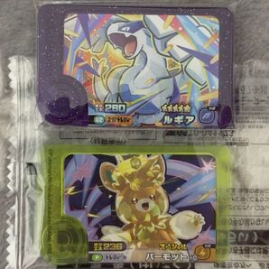 【ポケモンフレンダ】2枚セット(ルギア/4弾あたりパーモット)