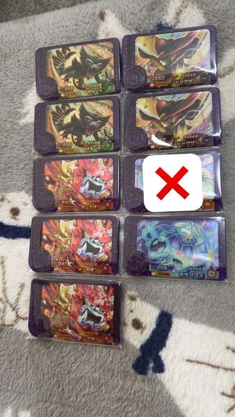 【ポケモンフレンダ3弾】選べる2〜4枚セット(ザルード/ドドゲザン/テラパゴス/火オーガポン〈かまどのめん〉)