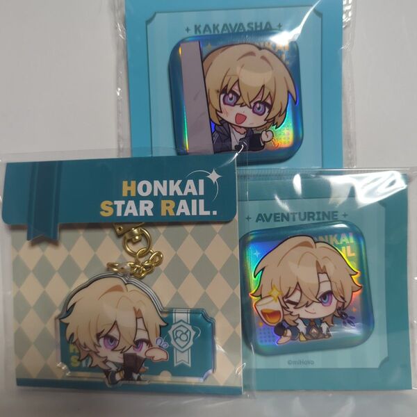 崩壊スターレイル スタレ 公式 ミニキャラ アベンチュリン カカワーシャ パムの展覧室シリーズ 缶バッジ アクリルキーホルダー