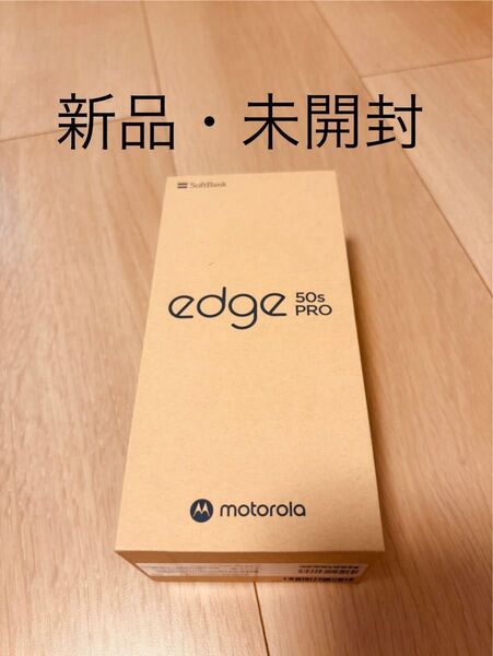 新品未開封 Motorola edge 50s PRO SoftBank ブラック